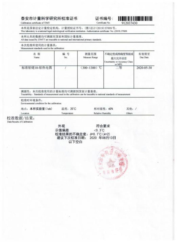 高頻往復(fù)式摩擦磨損試驗機